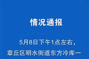 伊卡尔迪达成俱乐部200球里程碑，其中为国米打进124球