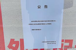 马龙更衣室演讲：43次助攻出色的表现 人人为我我为人人