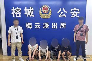 新利体育被查截图3