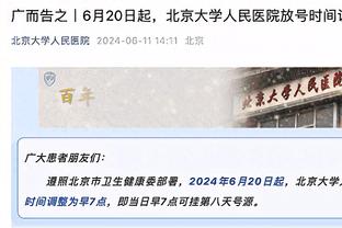 日媒评国奥门锋战术：前所未见的奇策，2米门将踢前锋但收效甚微