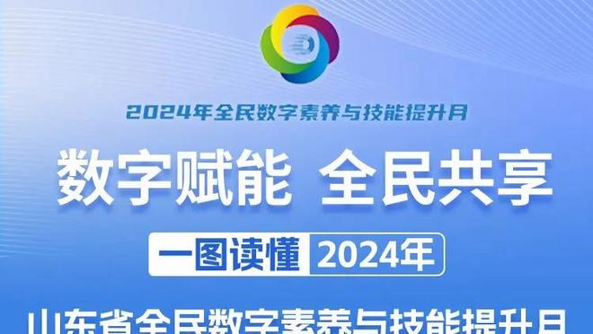 尽力了！基根-穆雷19中9&5记三分拿到23分7篮板3抢断