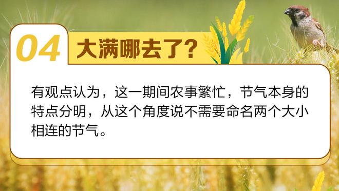 麦迪逊：任意球的关键是球速，德布劳内、阿诺德等人是例证