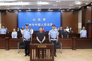 惠特摩尔：第20顺位被选中非常不尊重 我以此作为动力