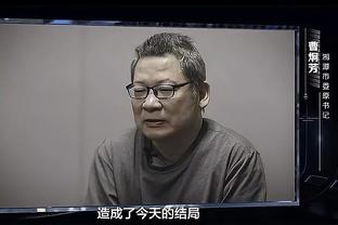 波斯特科格鲁：热刺纽卡都遭伤病潮 英超无情别人不会为你难过