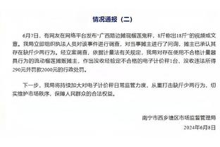 最近很拉！库里近4战场均仅得到20.8分但有3失误 三分命中率28.6%