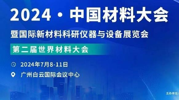 拉塞尔：如果队友不能为我创造投篮机会那就自己来 要保持侵略性